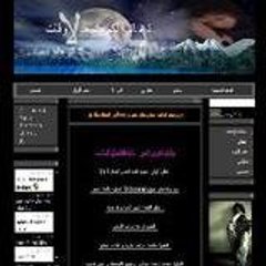 assais ait melloul