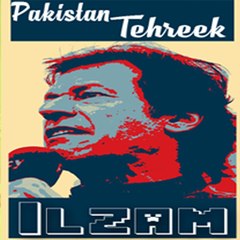 Pakistan Tehreek E Ilzam