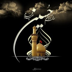 TheHussainii