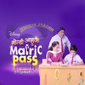 Goldie Ahuja Matric Pass