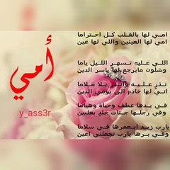 افضل الشيلات والقصائد