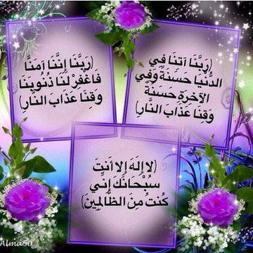 فيديوهات اسلاميه