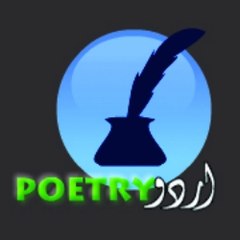 Urdu Poetry | Urdu Poetry Point