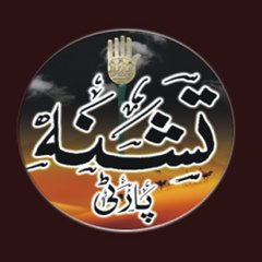 Taswar Abbas TasHna Party