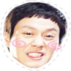 sirinsesang
