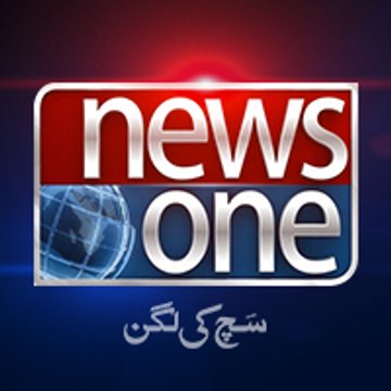 Newsone Pk