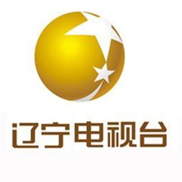 辽宁电视台综合频道Liaoning TVStation
