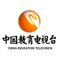 中国教育电视台 China Education Television Official Channe