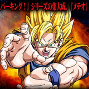 sangoku47