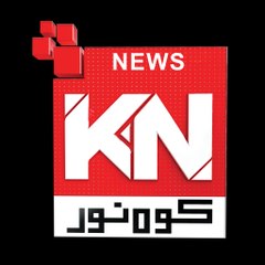 Kohenoor News