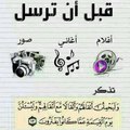 عبد السّلام محب الله