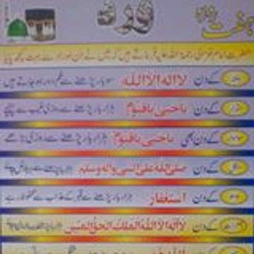 Shahihealthcenter