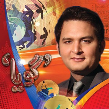 Goya With Arsalan Khalid