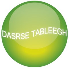 Darsetableegh