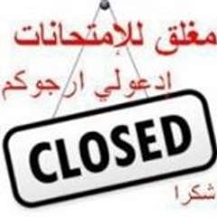 Otmane Nasser