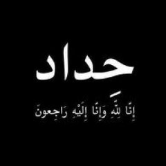 Ahmed Lawyer