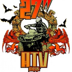АТВ КЛУБ -27"