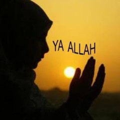 بِسْــــــــــــــــــمِ اﷲِالرَّحْمَنِ اارَّحِيم