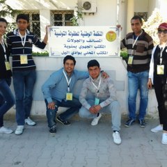 onet oued ellil