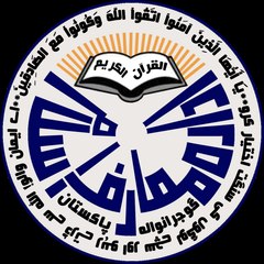 Maarif e Islam