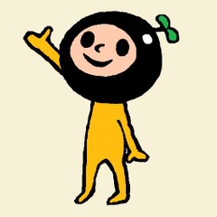 はなげ