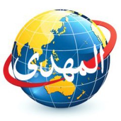 Al-Mahdi