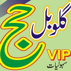 Tahir Mehmood