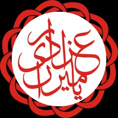 Yamiraan Azadari Network