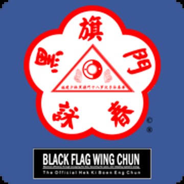 Official HKB Wing Chun International