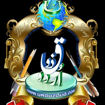 Urduzouq.Com