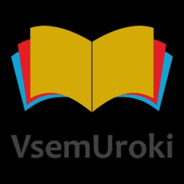 VsemUroki