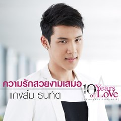 KangsomKS TheStar
