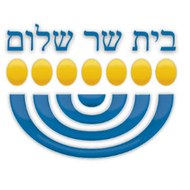 Beit Sar Shalom Evangeliumsdienst e.V.