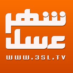 شبكة شهر عسل