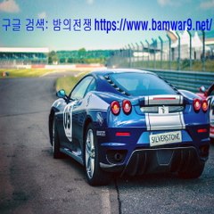 밤*의*전*쟁 부평오피 인천오피방 초량동 휴게텔