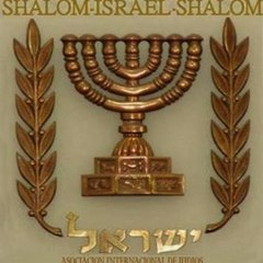 KADOSH APOLOGETICA YHWH