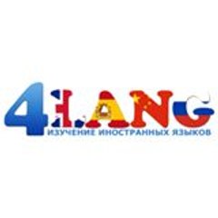 4LANG.ru