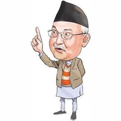 nepaloffice