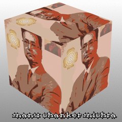 Manu Shanker Mishra