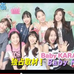 BabyKara