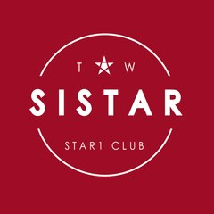 STSC_SISTAR台灣粉絲團