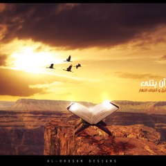 خُزامى القاسم Khozamaalqasm